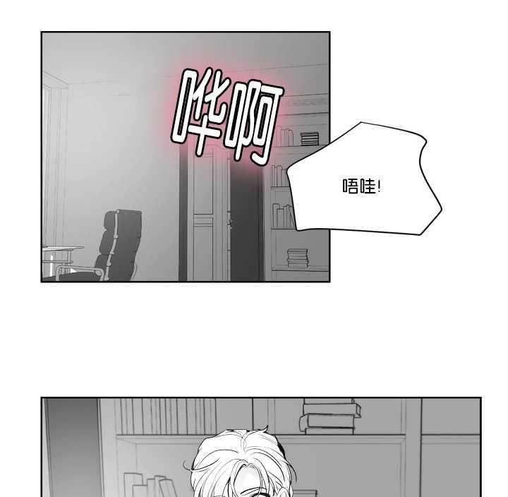 朱罗家族第28话图