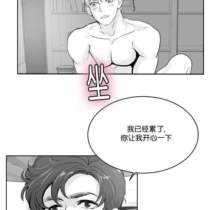 朱罗家族第28话图