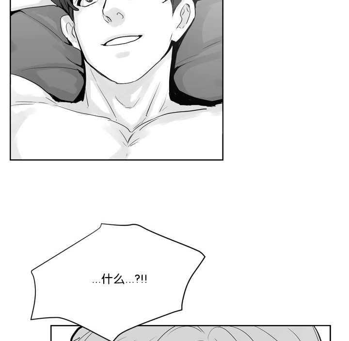 朱罗家族第28话图