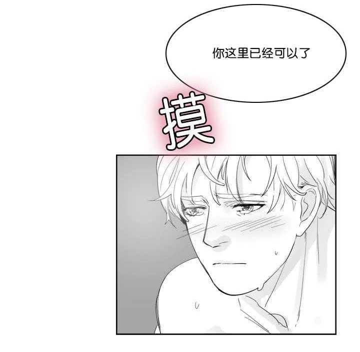 朱罗家族第28话图