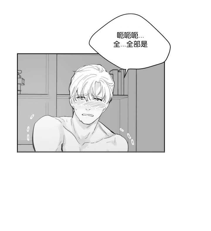 朱罗家族第28话图