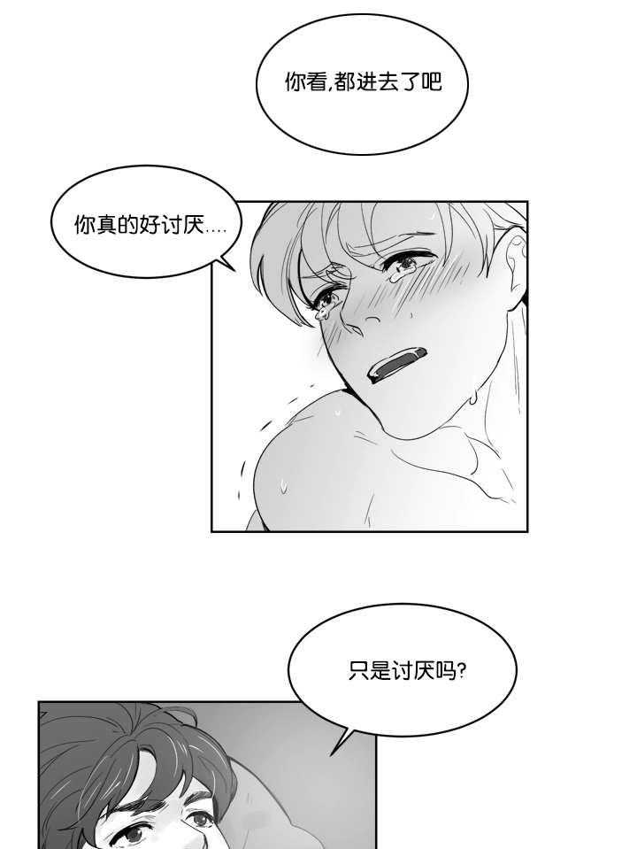 朱罗家族第28话图