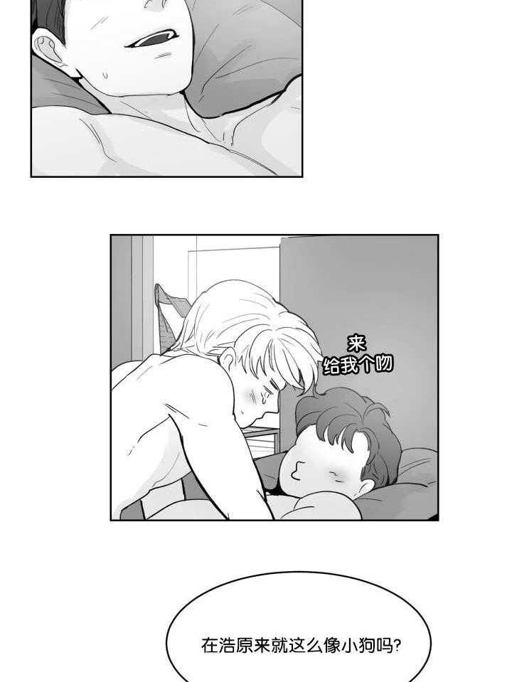 朱罗家族第28话图