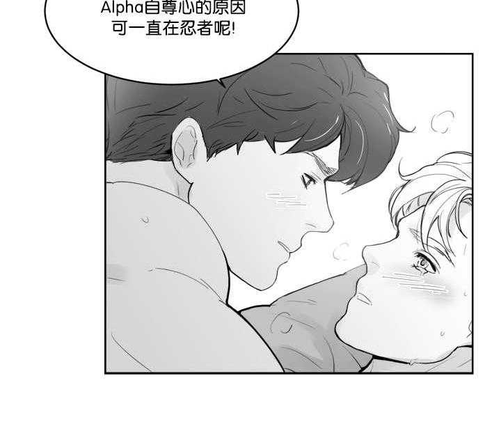 朱罗家族第29话图