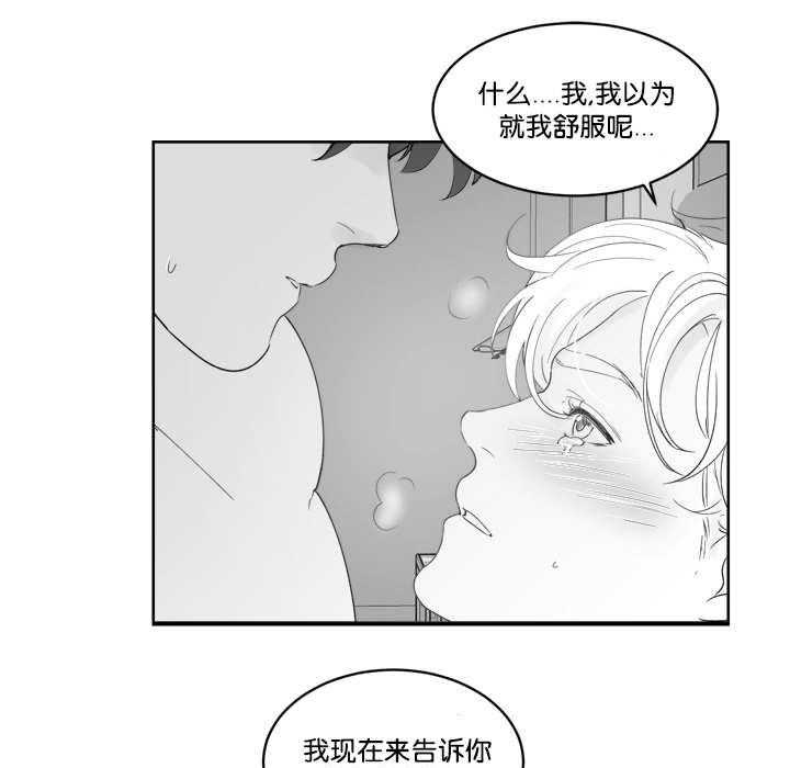 朱罗家族第29话图