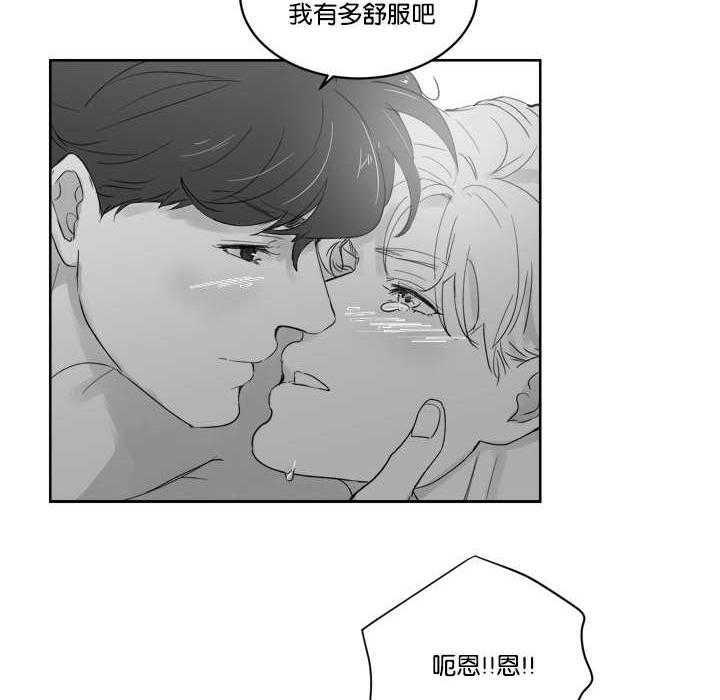 朱罗家族第29话图