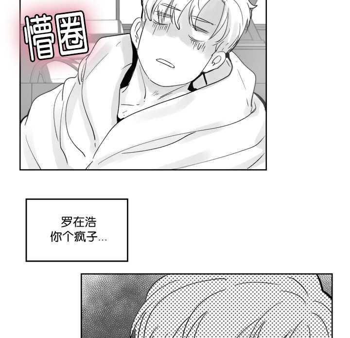 朱罗家族第29话图