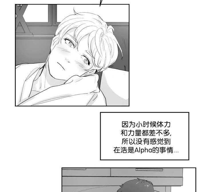 朱罗家族第29话图