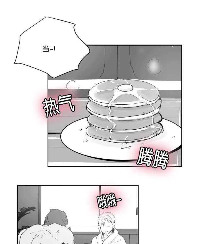 朱罗家族第29话图