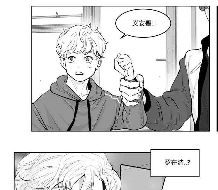 朱罗家族第3话图