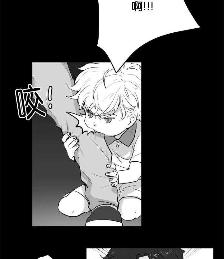 朱罗家族第3话图