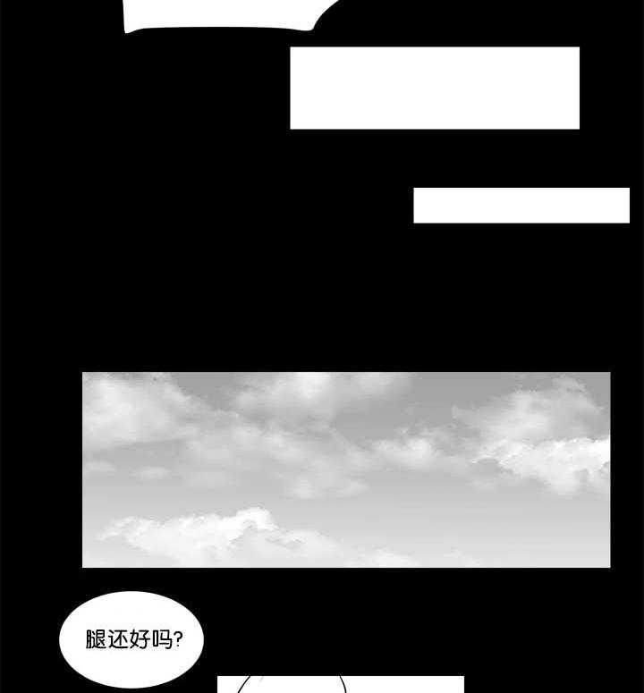 朱罗家族第3话图