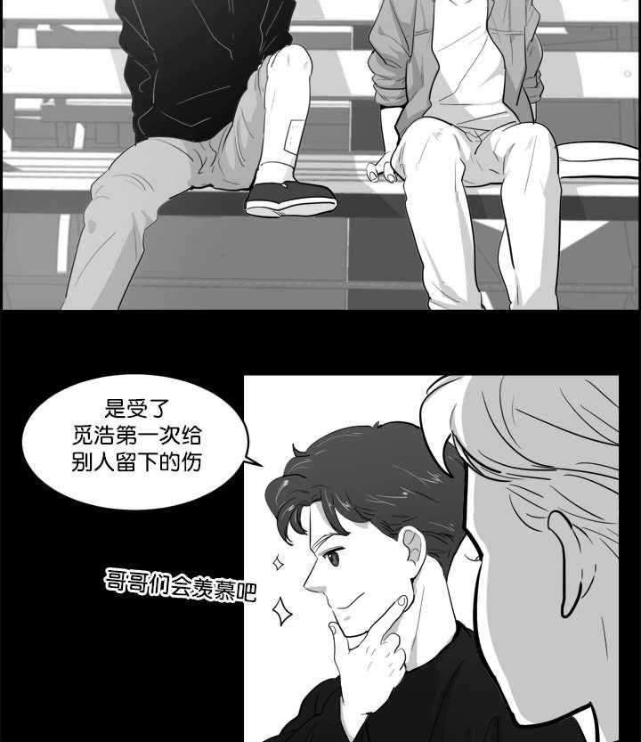 朱罗家族第3话图