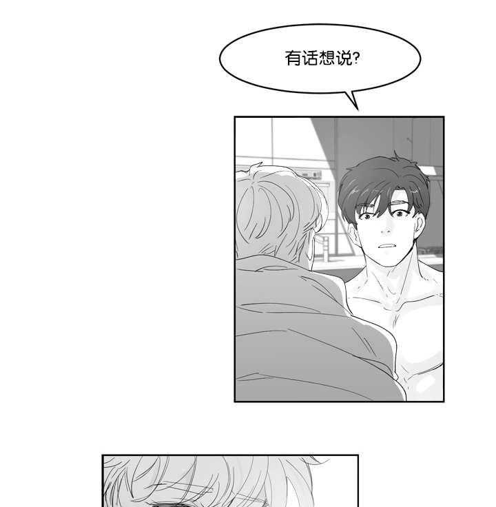 朱罗家族第30话图