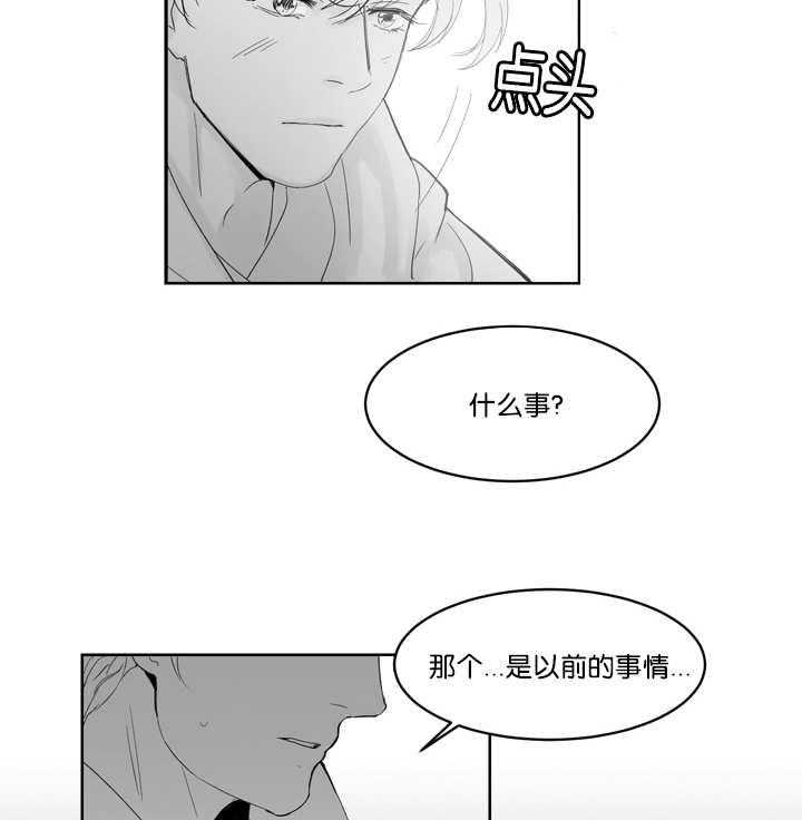 朱罗家族第30话图