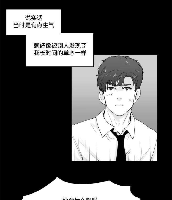 朱罗家族第31话图