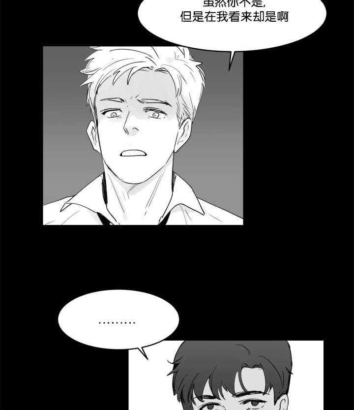 朱罗家族第31话图