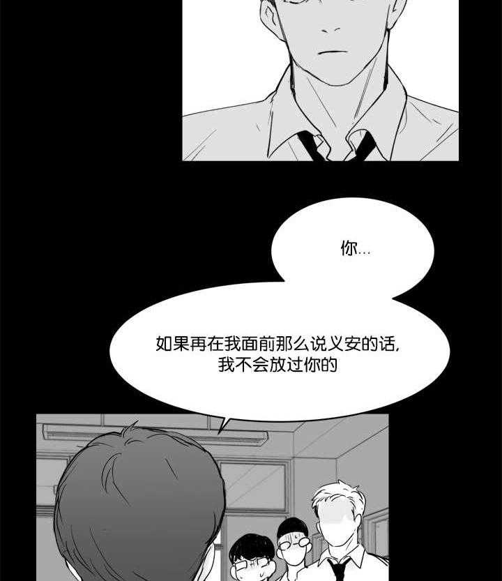 朱罗家族第31话图