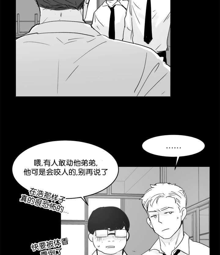 朱罗家族第31话图