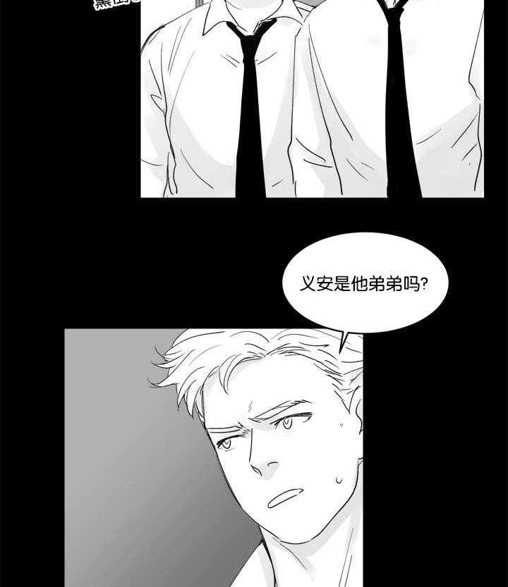 朱罗家族第31话图