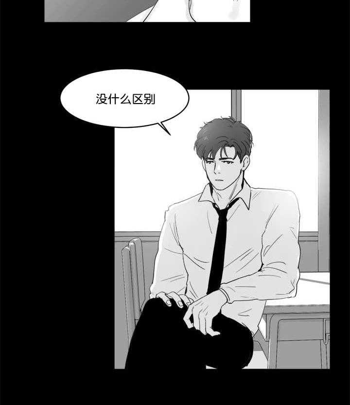 朱罗家族第31话图