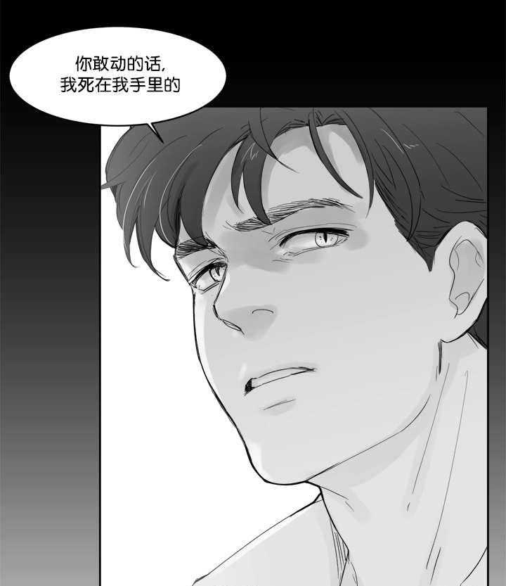 朱罗家族第31话图