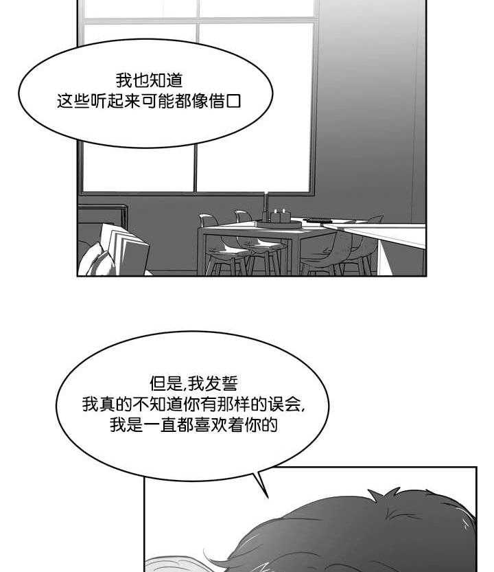 朱罗家族第31话图