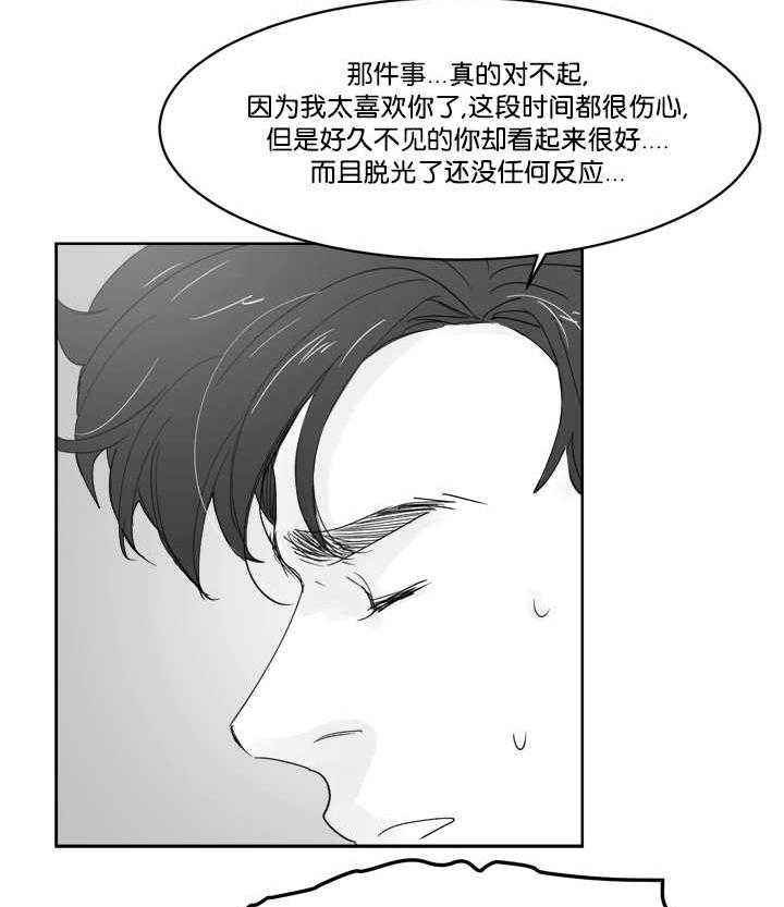 朱罗家族第31话图