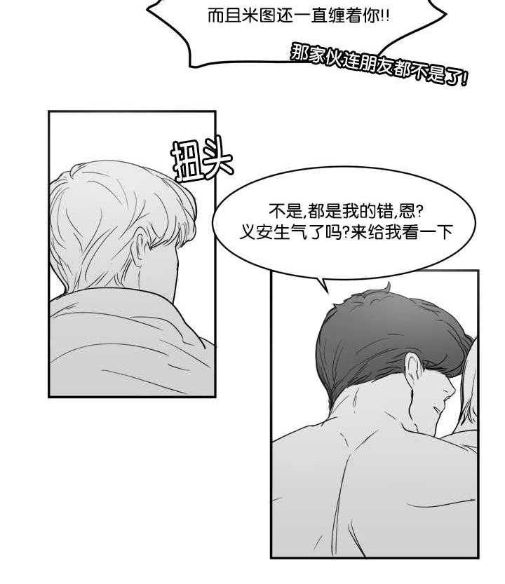 朱罗家族第31话图