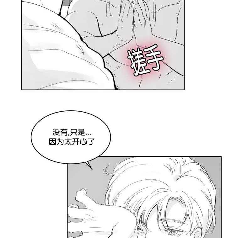 朱罗家族第31话图