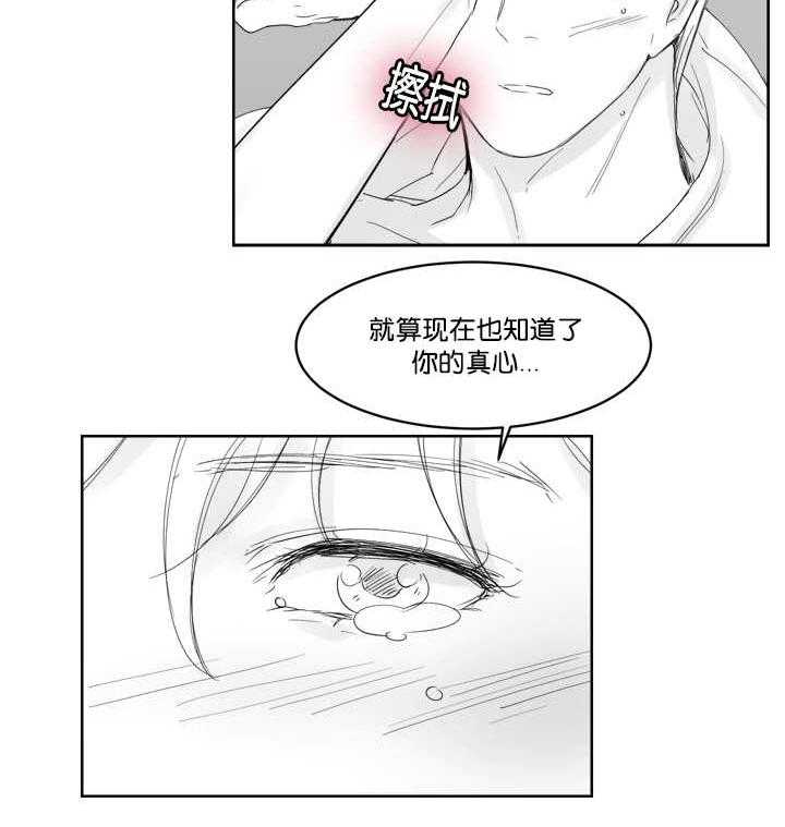 朱罗家族第31话图