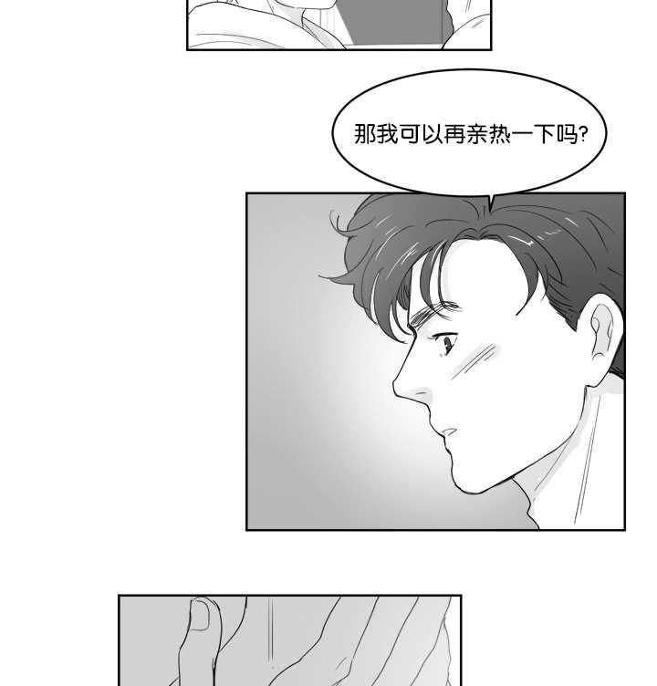 朱罗家族第31话图