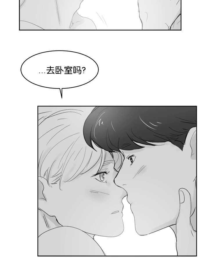 朱罗家族第31话图