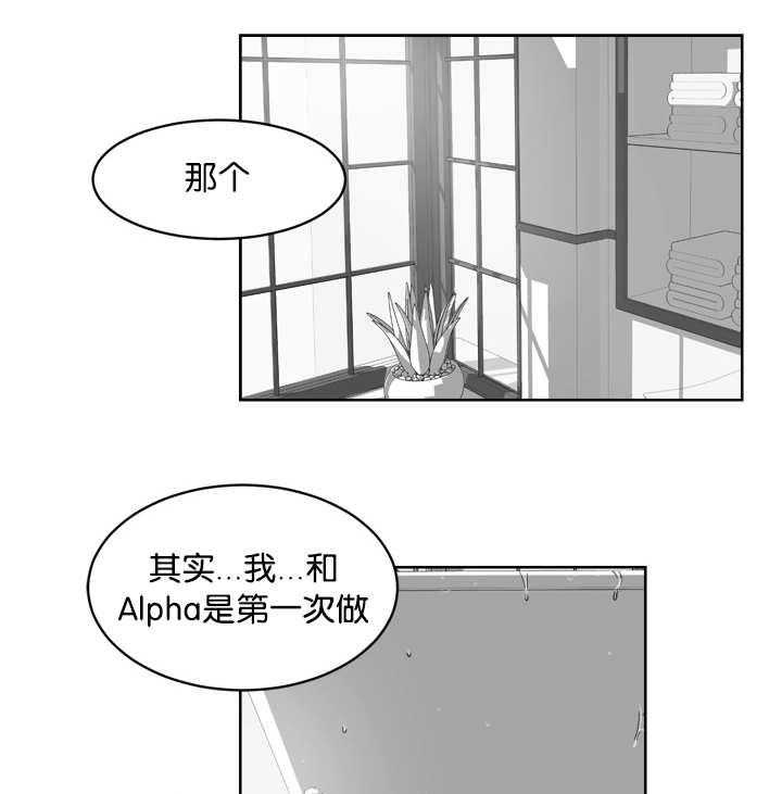 朱罗家族第32话图