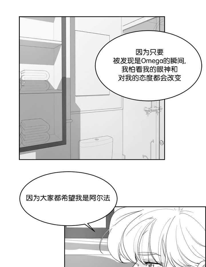 朱罗家族第32话图