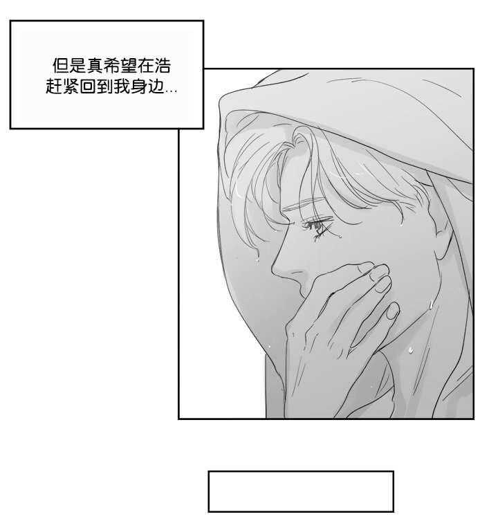 朱罗家族第33话图