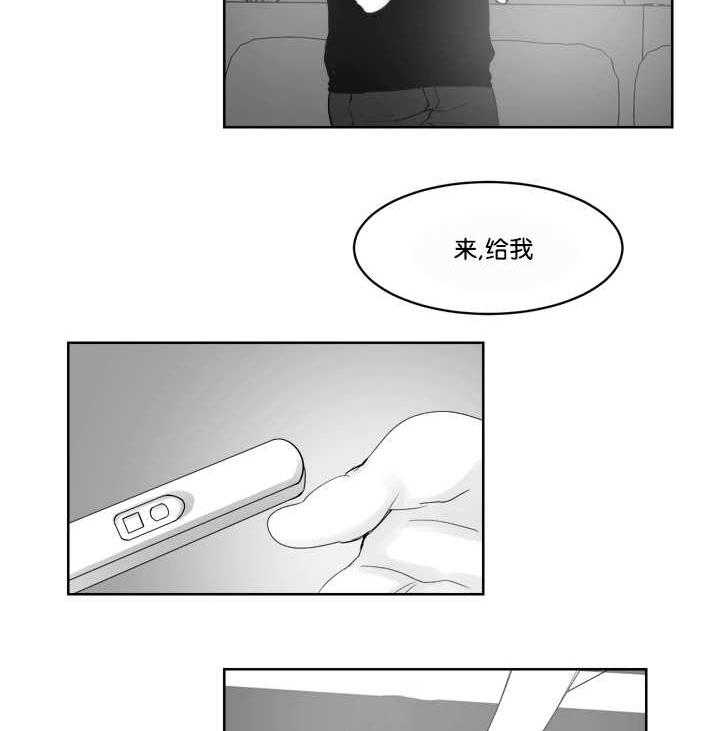 朱罗家族第33话图