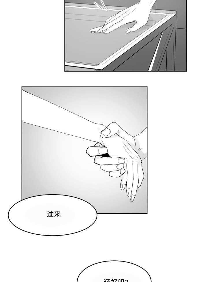 朱罗家族第33话图