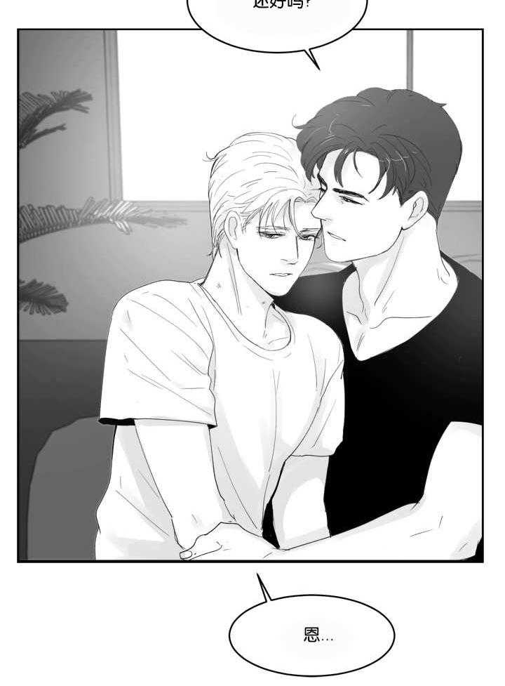 朱罗家族第33话图