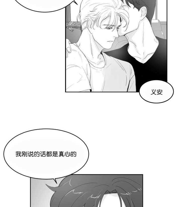 朱罗家族第33话图