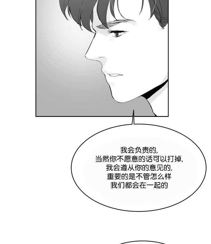 朱罗家族第33话图