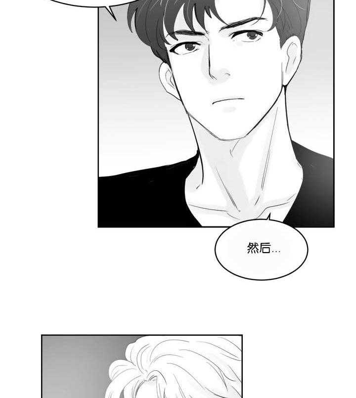 朱罗家族第33话图