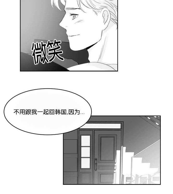 朱罗家族第33话图