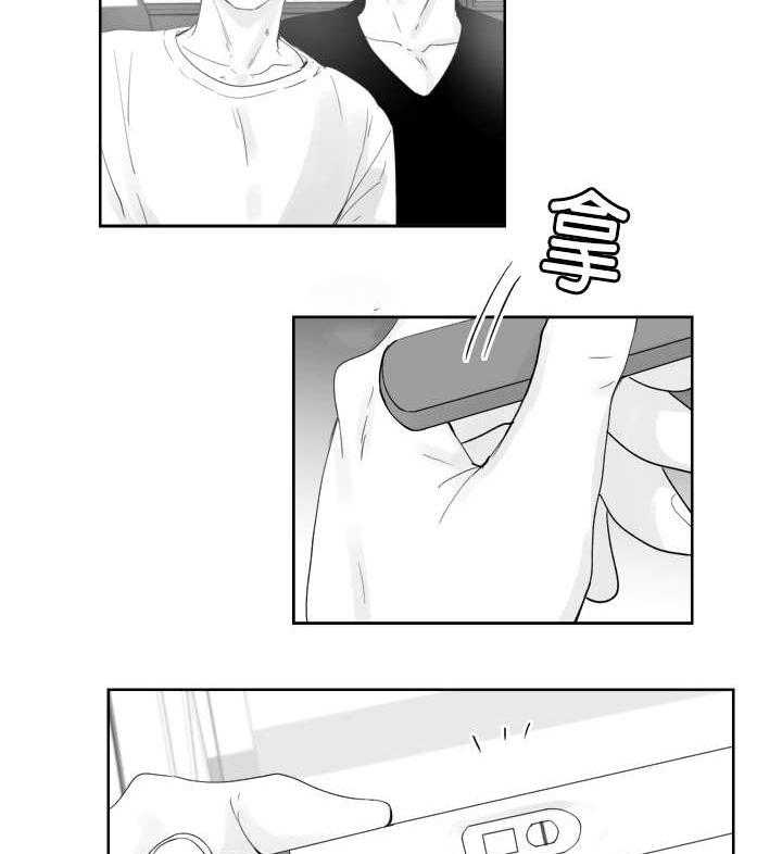 朱罗家族第33话图