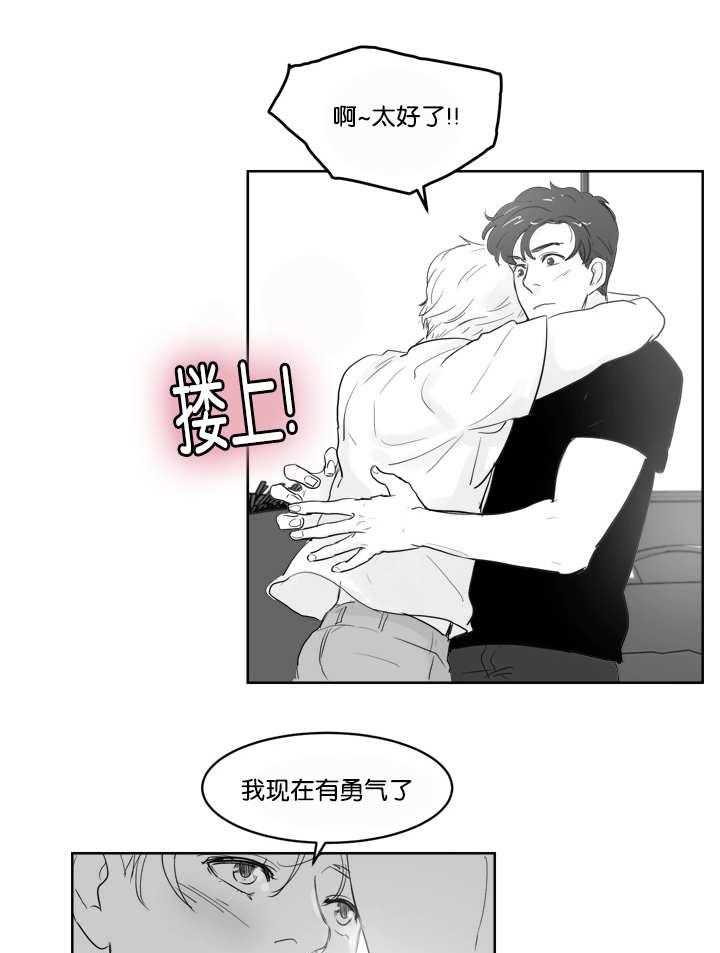 朱罗家族第33话图