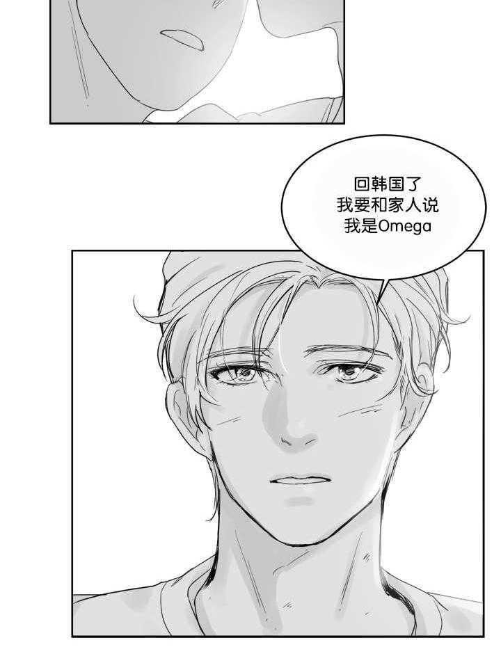 朱罗家族第33话图