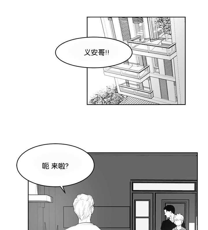 朱罗家族第33话图