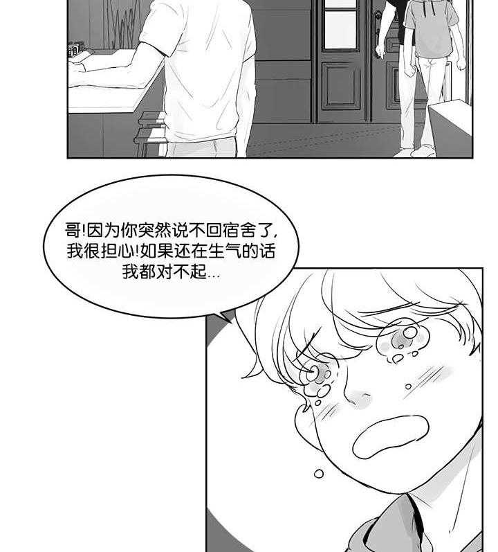 朱罗家族第33话图