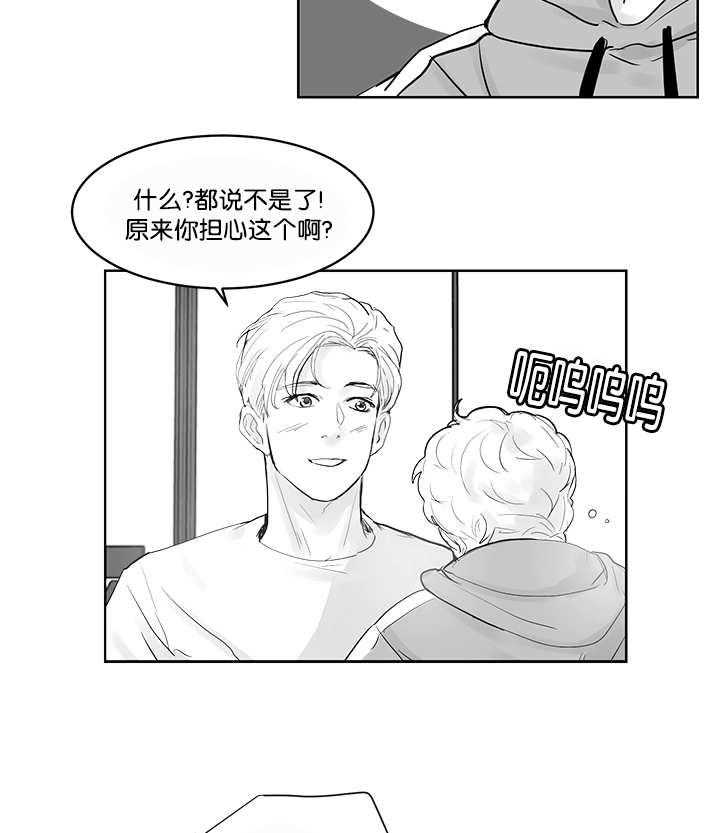 朱罗家族第33话图