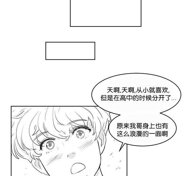 朱罗家族第34话图